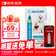 ALICAN淚痕液貓咪狗狗淚痕口服精華液寵物葉黃素比熊博美除去淚痕消臺灣淚腺口服液-20ml