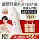 阿道夫祛屑舒爽洗發(fā)水680ml 去屑控油 精油香氛洗發(fā)露洗頭膏熱門(mén)商品