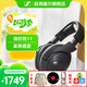 森海塞爾（Sennheiser）HD600/HD660S2/HD650/HD620S/HD550有線耳機 頭戴式開放式/封閉式發(fā)燒級HiFi音樂高保真耳機頭戴 HD620S [HIFI封閉式升級款]