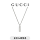 GUCCI古馳斜紋互扣式雙G項鏈 銀925 均碼