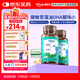 witsbb藻油dha90粒100mg/粒嬰幼兒寶寶兒童0歲以上可食DHA2瓶裝 進(jìn)口