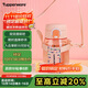 特百惠（Tupperware）易開(kāi)蓋嘟嘟企鵝350ML夏季兒童水杯子男女學(xué)生塑料杯 粉色