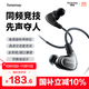 唐麥（Tangmai）凌雲(yún)HiFi游戲耳機(jī)耳麥有線(xiàn)入耳式三角洲行動(dòng)電競(jìng)專(zhuān)用帶麥耳機(jī)聽(tīng)聲辨位發(fā)燒級(jí)可換線(xiàn) 3.5mm帶麥