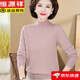 恒源祥媽媽100%純羊絨衫女純色加厚毛衣中老年秋冬季半高領(lǐng)打底衫 粉色 加厚 禮品盒包裝 2XL 建議125-140斤