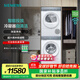 西門(mén)子（SIEMENS）小幸熨新品洗烘套裝10KG變頻滾筒洗彩屏衣機深層凈洗 智能投放 晶御互聯(lián) 熱泵烘干機冷凝器自清潔 WG52J7I00W+WQ55K7U00W