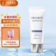 黛珂黛珂多重防曬乳60g（舒潤型）SPF50+防曬霜隔離霜