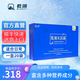 乾翊滅活菌復(fù)合粉方便食品 4g*20袋成人兒童腸胃益生菌【官方正品】 1盒裝