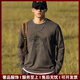 Ipenta品牌男士長(zhǎng)袖t恤男220g純棉圓領(lǐng)上衣秋季美式復(fù)古磨毛內(nèi)搭打底衫 灰色 (220g純棉) M