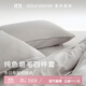 亞朵星球 四件套 純色磨毛床上四件套被套冬季 床單款 1.8m床 黎明灰