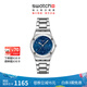 斯沃琪（Swatch）瑞士手表 繁花系列 金屬女士腕表 開(kāi)學(xué)季禮物 送女友送媽媽 藍夢(mèng)花語(yǔ) YLS235G 33mm