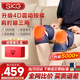 SKG膝蓋按摩儀器腿膝部加熱敷保暖肩肘膝關(guān)節老寒腿酸陰天冷護膝 生日禮物實(shí)用送老人父母長(cháng)輩男女友 【全新升級 四區全膝按揉】W3二代禮盒款