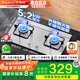 榮事達（Royalstar）燃氣灶天然氣雙灶具家用 5.2kW嵌入式臺式 不銹鋼灶臺 JZT-298G-3