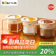 小熊（Bear）調味罐 調料瓶調味瓶廚房鹽罐味精調料盒 組合3只裝 CX-JE009-02