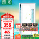 雷士（NVC）涼霸廚房冷風(fēng)機(jī)集成吊頂換氣照明一體無線遙控擺葉吹風(fēng)扇Y028