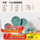 龍泉青瓷高檔餐具套裝碗碟家用輕奢餐具家用碗盤(pán)子組合喬遷祥云陶瓷送禮盒 天青52頭餐具 禮盒裝