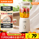 蘇泊爾（SUPOR）榨汁機原汁機家用榨汁杯果汁杯多功能小型果蔬壓榨攪拌機可拆洗料理機果汁機JS06D