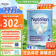 諾優(yōu)能原裝進口諾優(yōu)能深度水解奶粉800g 牛欄pepti低敏奶蛋白過敏奶粉 深度2段 26.10到期