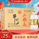 牛欄山二鍋頭 清香型 56度純糧酒 2.5L桶裝大毫升 泡藥酒 2.5L*6桶整箱 56%vol 2.5L 6桶 整箱裝