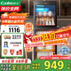 康寶（Canbo）大容量消毒柜立式家用烘干雙門(mén)商用食堂飯店星級紫外線(xiàn)碗筷消毒碗柜【國家補貼】ZTP380H-E2