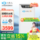 小魚(yú)兒全屋家用軟水機廚下雙罐2.8噸大流量過(guò)濾器中央凈水系統設備 RS-1000pro雙罐軟水機2.8T/h