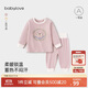 babylove寶寶保暖內衣套裝秋冬季打底衣服居家睡衣嬰兒高腰護肚秋衣秋褲