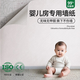 朗格【無(wú)味無(wú)甲醛】墻紙自粘防水防潮墻壁貼紙墻壁面宿舍遮丑墻貼臥室 珍珠白【進(jìn)口級無(wú)味丨母嬰放心用】 60cm寬10m長(cháng)可貼6平方