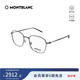 萬寶龍（MONTBLANC）[新款]光學眼鏡男女輕質(zhì)鈦細框?qū)I(yè)配近視眼鏡禮物MB0415OA-001