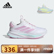 阿迪達斯（adidas）童鞋25夏秋女童運動(dòng)鞋SUPERNOVA小大童網(wǎng)面緩震柔彈慢跑鞋HP3575