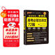 新版晨讀晚練 高考必背古詩(shī)文72篇 通用版 含文化常識(shí)理解性默寫(xiě)速記手冊(cè)高考考點(diǎn) pass綠卡圖書(shū) 25年26年都適用