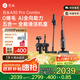 石頭A30 Pro Combo 洗地機吸拖洗一體自動清洗家用拖地機一機多用 0纏毛 180°超薄平躺 90°除菌