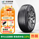 玲瓏輪胎215/60R17 96H 玲瓏臻選 SD 適配寶駿560/榮威