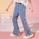 ASK JUNIOR童裝兒童褲子女童春裝中大童青少年闊腿牛仔褲休閑長(cháng)褲 藍色 130