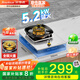 榮事達（Royalstar）煤氣灶單灶液化氣家用燃氣灶嵌入式臺式兩用5.2kw猛火單眼灶天然氣灶具煤氣爐單爐 JZY-D52G