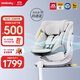 REEBABY啟睿pro通風(fēng)版兒童安全座椅0-12嬰兒車(chē)載360度全齡i-Size/E1認證