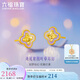 六福珠寶 足金鎏彩鳶尾紫四葉草黃金耳釘 計價(jià) GJG0033DS 約1.68克