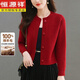 恒源祥春秋小個(gè)子羊毛開(kāi)衫女圓領(lǐng)短款高腰寬松上衣針織毛衣外套厚 紅色 XL 115-125斤