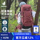 多特（Deuter）登山包 藍精靈女款3-5日輕量重裝戶(hù)外包 徒步探險旅行雙肩背包 紅嘴鷗紅色35+10SL