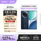 OPPO A3 Pro 12GB+512GB 遠(yuǎn)山藍(lán) 耐用戰(zhàn)神 滿級防水 超抗摔護(hù)眼屏 5G 老人智能 AI手機(jī)