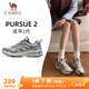 駱駝（CAMEL）追尋2代慢跑女鞋網(wǎng)面增高復古運動鞋子 K25B09L7058 象牙色/銀 38