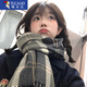 啄木鳥(niǎo)圍巾女秋冬季日系百搭軟妹暖絨格子大航海家冬jk制服甜美披肩時(shí)尚 大航海家圍巾
