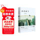 《合歡樹(shù)下》——暖心作家丁立梅2021年全新散文精選集
