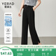 婭麗達（YERAD）窄版闊腿褲女2024夏新款寬松褲子高腰小個(gè)子九分直筒褲 黑色(A0) 27