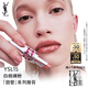 圣羅蘭（YSL）圓管口紅15滋潤唇膏保濕顯色化妝品生日禮物送女友中秋禮品