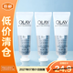 玉蘭油（OLAY）煙酰胺精華護手霜10g*3 保濕瑩亮滋潤精華護手霜【臨期清倉】