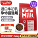 添賜力奶糕貓糧乳鐵蛋白牛初乳免疫天賜力貓糧幼貓營(yíng)養專(zhuān)用 【加贈罐頭】奶糕貓糧1.36kg 添賜力奶糕免疫貓糧