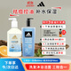阿迪達斯 （adidas）男士沐浴露洗發(fā)潔面三效合一 柔潤保濕補水護膚 游泳去氯 1350ml