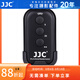 JJC 相機遙控器 適用于索尼A7III A7R2 A7SIII A6000 A6300 A6500 A6600 A6400 A7R4 A7M3 A9II 無(wú)線(xiàn)