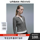 UR2025春季新款女裝簡(jiǎn)約休閑假兩件修身長袖T恤UYU450084 花灰 L