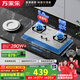 萬(wàn)家樂(lè )【雙高火AY4G】燃氣灶立體全進(jìn)風(fēng) 5.0kw大火力臺嵌兩用灶快速點(diǎn)火 可適配開(kāi)孔尺寸不銹鋼天然氣灶
