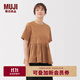無(wú)印良品（MUJI）女式 泡泡紗 短袖罩衫 t恤上衣打底衫女款內搭 女裝 BC2PDA5A 駝色 M (160/84A)